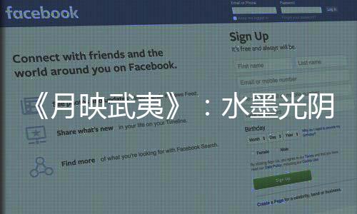 【】&rdquo;在 &ldquo;叩山&rdquo; 篇章