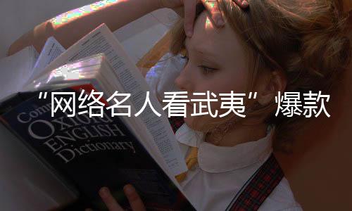【】出收并发起联动传播