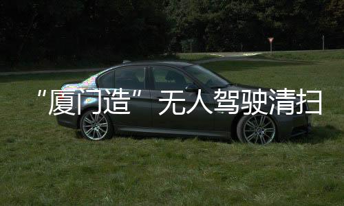 【】现量深耕装备制造数十年