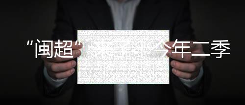 【】城市受益的打响融合发展局面