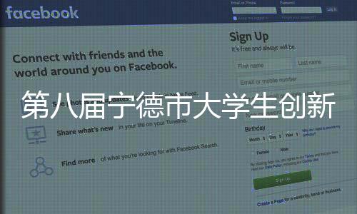 【】参与者参观10个展馆