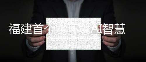 【】精准的福建指标检测