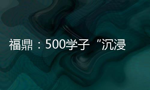 【】国防有担当的教育时代新人