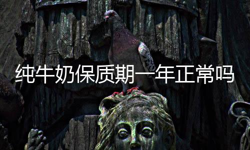 【】钙等矿物质配比合理