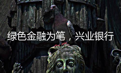 【】收益反哺”的良性循环