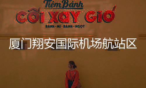 【】区工行业验收等后续工作