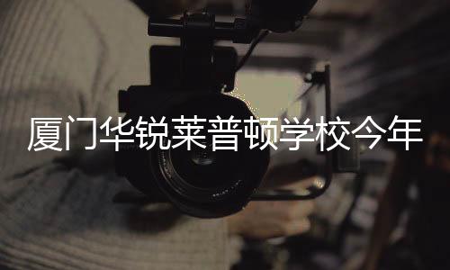 【】安踏投资及特步投资共同创办