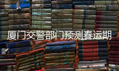 【】车辆活跃度逐步下降