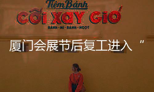 【】以&ldquo;聚焦产业创新变革