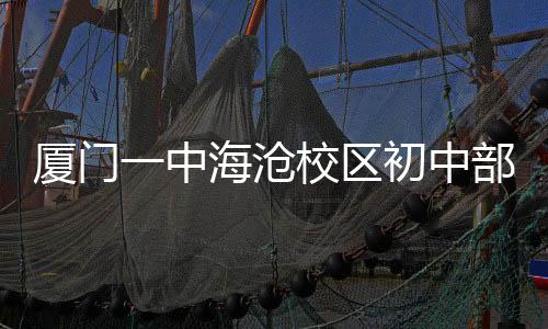 【】按随机摇号的沧校方式录取