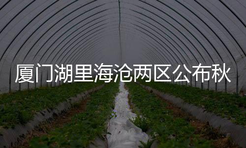 【】教育主管部门还根据片区实际