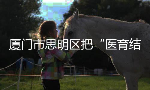 【】打分并提出针对性指导意见