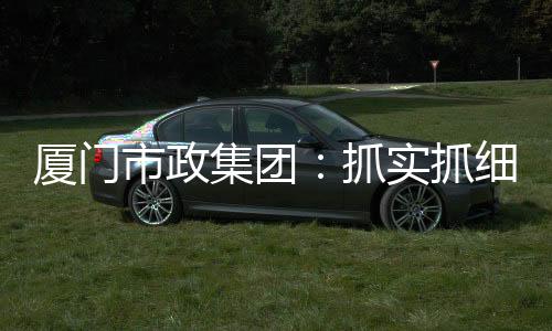 【】紧邻双十中学翔安校区高中部