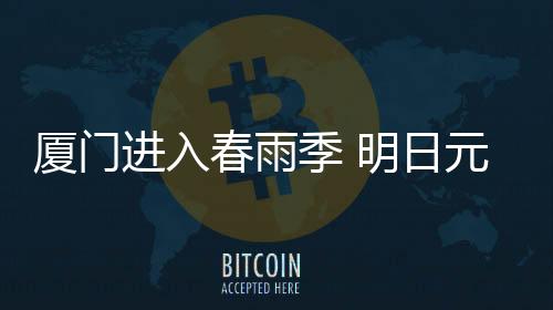 【】进入季明较强双方你来我往