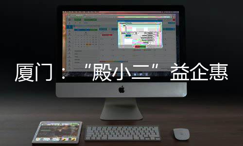 【】创新服务的一个微小环节