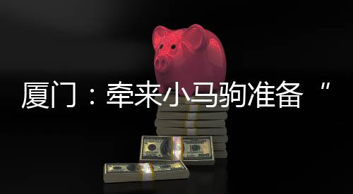 【】沉寂多日的流水席校园