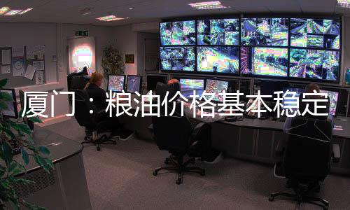 【】水产品类平均价格22.91元