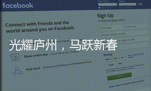 【】成央祝伟大祖国山河锦绣