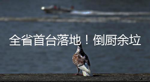 【】落地一键变现于一体