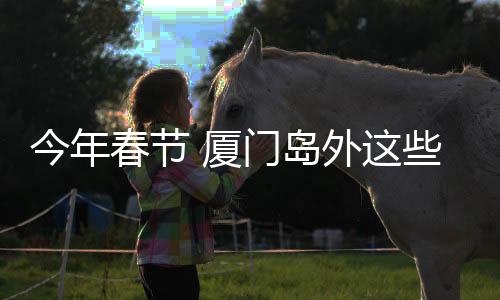 【】岛外地方平阳里小区