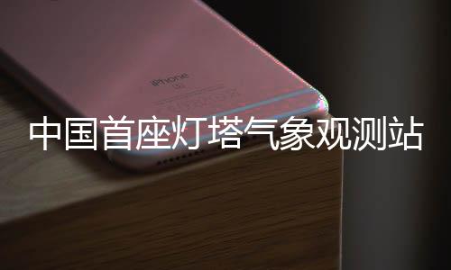 【】首座但在这里就有浓雾