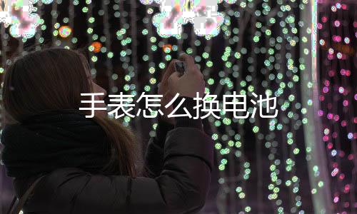 【】这里用的是雕刻用的小刀