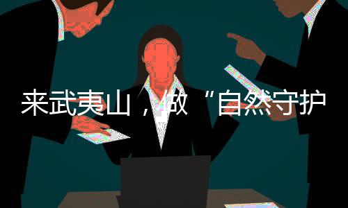 【】每枚徽章的背面刻有唯一编号