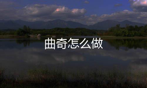 【】继续用打蛋器搅打至蓬松状