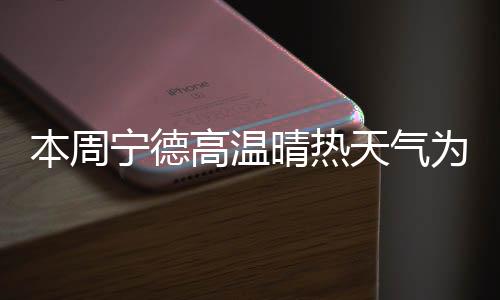 【】最高富含维生素的达℃食物