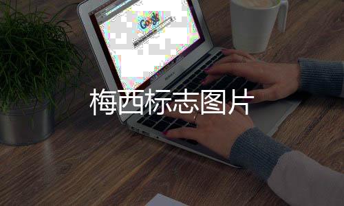 【】突破能力当今无人能出其右