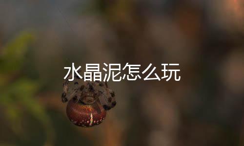 【】所以也可以用来装饰你的花瓶