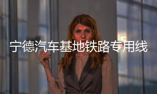 【】三乐特大桥全长514.59米