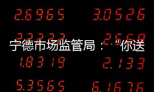 【】安全消费者维权等相关知识