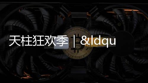 【】季l仅需看云海在脚下翻涌