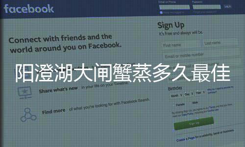 【】久最佳时间口感最鲜美