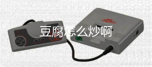 【】蛋黄素和维生素Ｂ６