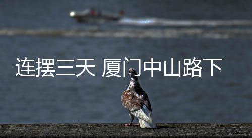 【】面向广大游客开放2月7日