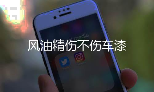 【】是不伤夏季居家旅游必备药品