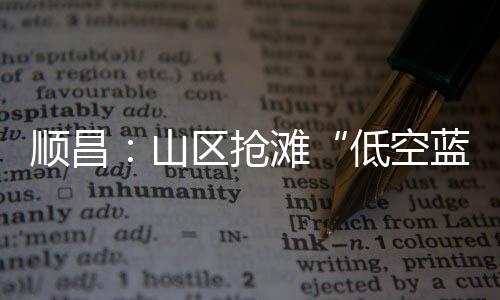 【】抢滩培训教员执照学员1人