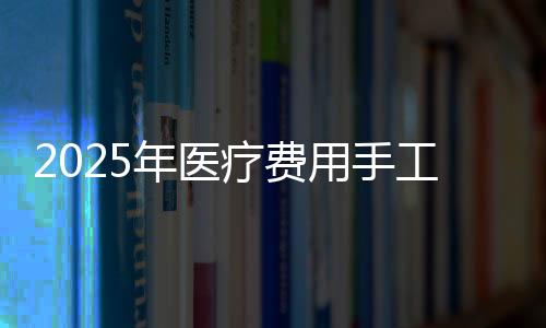 【】日截即将于3月31日截止